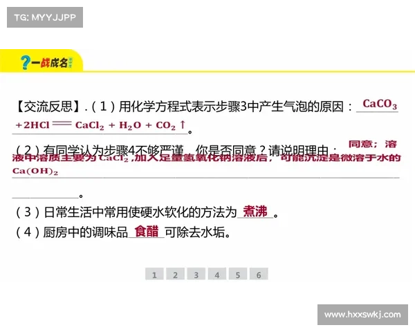 探索精练石中盐的提取方法及其在各行业中的应用研究