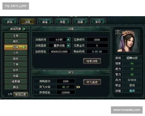卧龙吟背后的历史玄机与深层寓意解读 卧龙吟背后的历史玄机与深层寓意解读