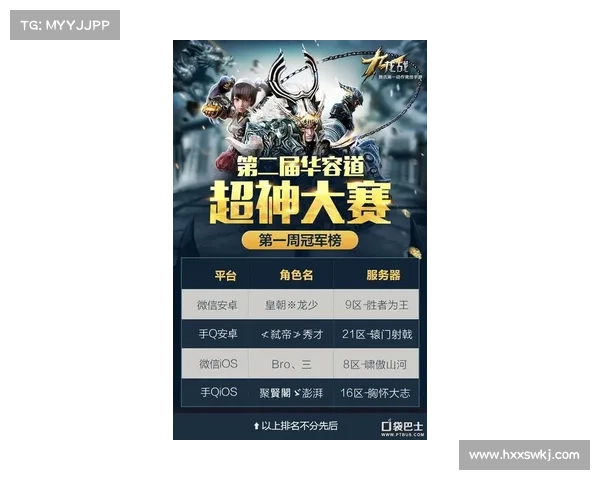 热血无赖自动退出机制五大应对策略全面解析与实战技巧 热血无赖自动退出机制五大应对策略全面解析与实战技巧
