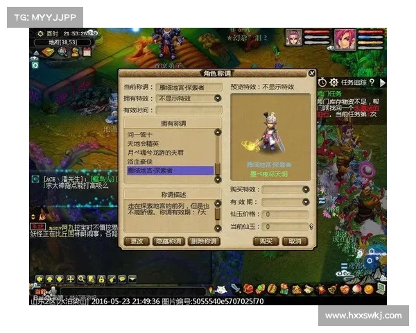 探索梦幻西游汗血宝马传奇之路与精妙策略解析 探索梦幻西游汗血宝马传奇之路与精妙策略解析
