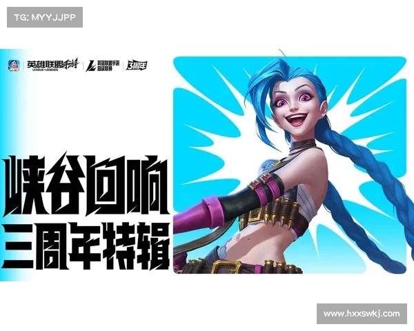 五大英雄联盟周年庆典精彩瞬间盘点回顾激动人心的时刻 五大英雄联盟周年庆典精彩瞬间盘点回顾激动人心的时刻