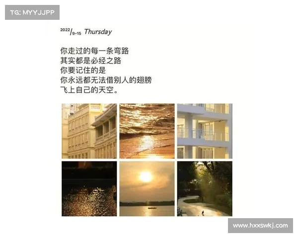 心路历程:成功者如何走过关键的成长步骤与决策之路 心路历程:成功者如何走过关键的成长步骤与决策之路