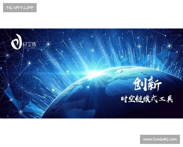 超越时空的界限:科技探索引领未来的无限可能 超越时空的界限:科技探索引领未来的无限可能