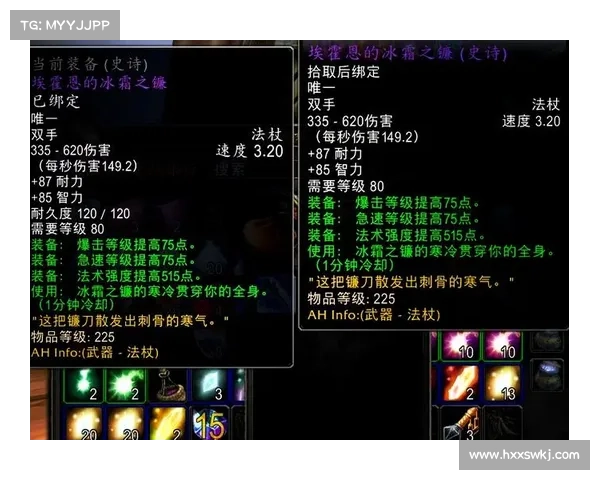 轻松击败冰霜之王埃霍恩的实用攻略与技巧解析 轻松击败冰霜之王埃霍恩的实用攻略与技巧解析