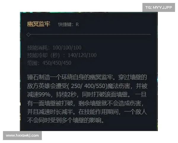 如何通过合理选择锤石符文提升游戏表现和团队协作效率 如何通过合理选择锤石符文提升游戏表现和团队协作效率