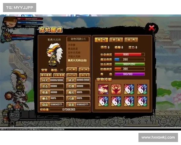 《捕捉稀有宠物全攻略:造梦西游3必备技巧与心得》 《捕捉稀有宠物全攻略:造梦西游3必备技巧与心得》