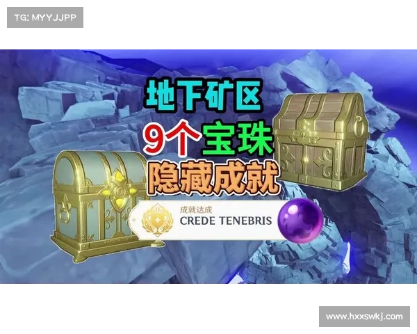 原神渊青宝珠神秘传说揭秘与探索攻略详解 原神渊青宝珠神秘传说揭秘与探索攻略详解