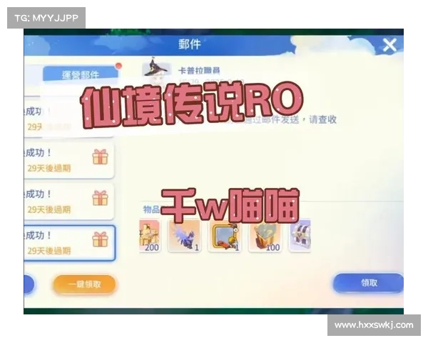 轻松获取RO手游坐骑的实用技巧和方法攻略 轻松获取RO手游坐骑的实用技巧和方法攻略