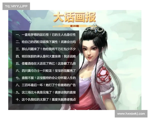 成为无敌游侠宠物大师的终极修炼秘诀与实用技巧全方位解析 成为无敌游侠宠物大师的终极修炼秘诀与实用技巧全方位解析