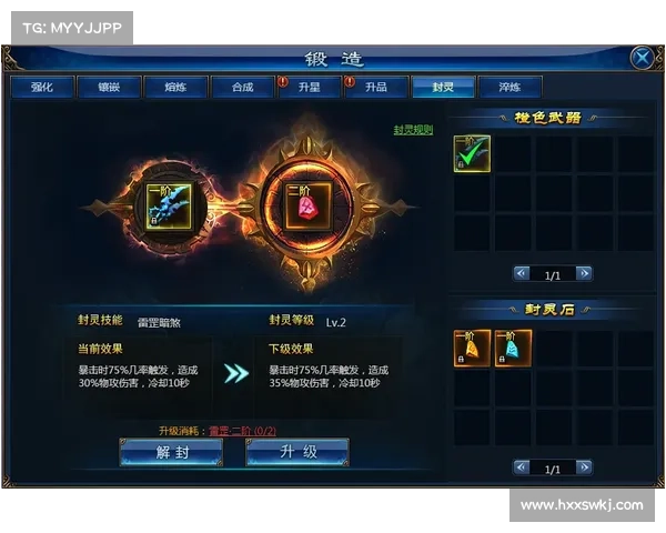 斗破苍穹OL新职业成长系统解析与关键要点全面指南 斗破苍穹OL新职业成长系统解析与关键要点全面指南