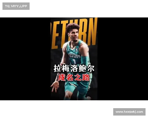 拉梅尔鲍尔为何被称为三球 揭秘背后的故事与缘由