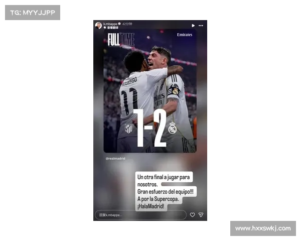 姆巴佩能否延续辉煌在决赛中再次引领法国队冲击冠军梦想