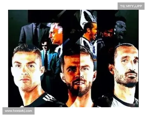 尤文图斯重整旗鼓再启航 跨越困境重塑辉煌荣耀