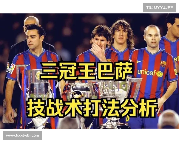 巴萨10号弃用后果深度分析:球队战术变革与未来影响探讨 巴萨10号弃用后果深度分析:球队战术变革与未来影响探讨