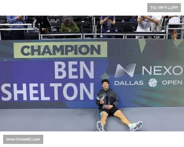 德米纳尔夺冠之路：这一胜利对他职业生涯的深远影响