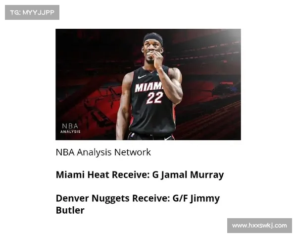 掘金队成功引进巴特勒背后的智慧与策略分析