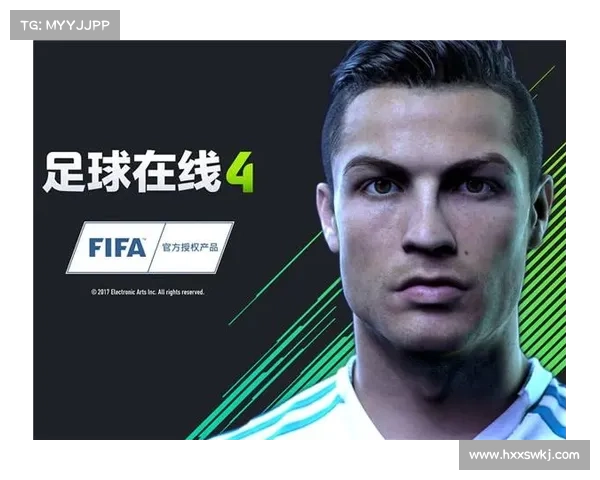 揭秘FIFA联赛提升排名的有效技巧与刷分策略解析